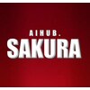 アイハブサクラ (AIHUB SAKURA)のお店ロゴ