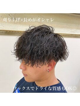 ケリーズグリーン(Kelly's Green) ワックスでキマるツイストスパイラル #蕃本 啓利