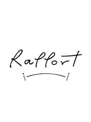 ラポール(Rapport)