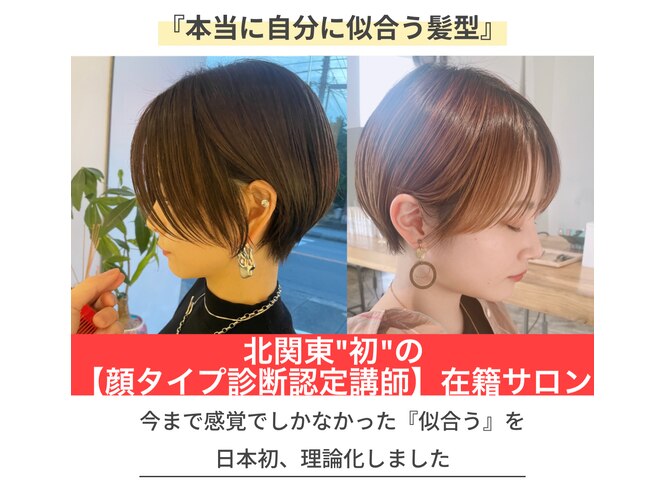 ミキ(Miki)｜ホットペッパービューティー