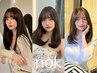 【女性限定】カット＋ケアカラー＋前処理トリートメント￥6500 [nok渋谷]