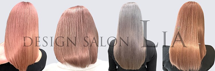 デザインサロンリア(design salon Lia)のサロンヘッダー