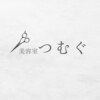 美容室つむぐのお店ロゴ