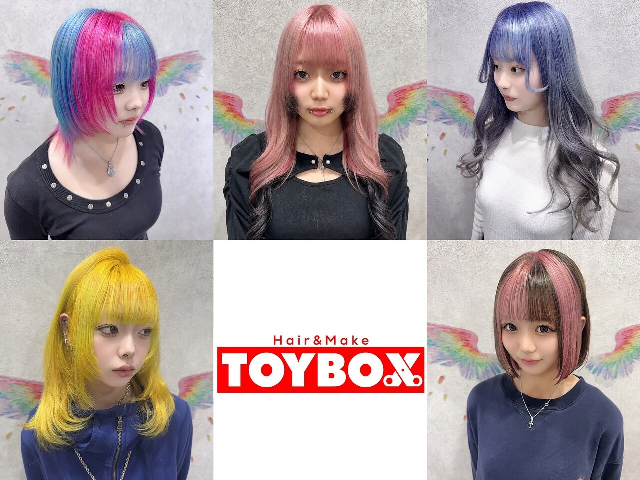 トイボックス(TOYBOX)|ホットペッパービューティー トイボックス(TOYBOX)|ホットペッパービューティー