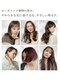 グリム ヘアー(Grimm Hair)の写真/オーガニックカラーでダメージ軽減しながらカラーを楽しめる