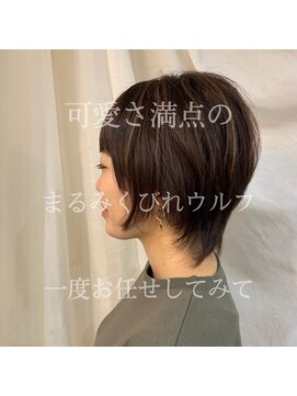 スイート ヘアデザイン(Suite HAIR DESIGN) 大人かわいい☆小顔リップライン丸みウルフショート