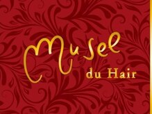 Musee du hair【ミュズィー ドゥ ヘア】