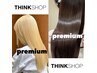 【髪質改善デビュー★】カット+Premiem酸性ストレート+高濃度Tr♪￥16900