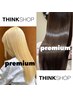 【初回・1日3名様限定】カット+Premiem酸性ストレート+高濃度Tr♪￥16900