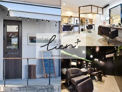 リアン(Lien)の写真