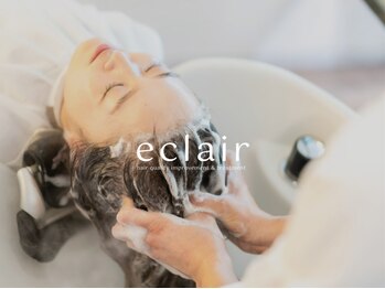 エクレア 神戸三宮(eclair.)の写真/【神戸三宮駅 徒歩5分】髪と頭皮のデトックスで心もリフレッシュ！女性にふさわしい極上ヘッドスパ体験♪