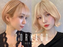 トルネード(TORNADO)