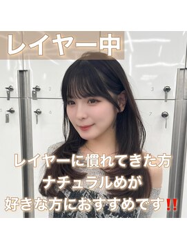 アマトウキョウスマートサロン(AMA TOKYO×Smart Salon) くびれレイヤー/顔まわりカット/くびれ巻き/レイヤーカット