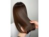 【カットなし★縮毛矯正】オイルストレート+バイカルテトリートメント
