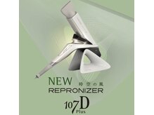 サロン ド シェモア(salon de CHEZ MOI)の雰囲気（レプロナイザー♪髪の水分を蓄えたまま乾かすドライヤーを使用◎）