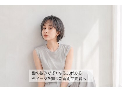 レミエ(lemie)の写真