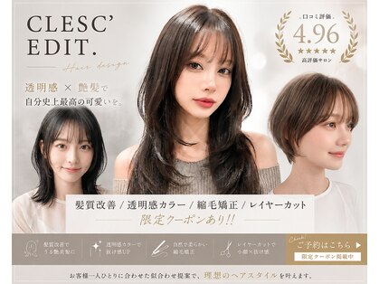 クレスエディット(CLESC'EDIT.)の写真
