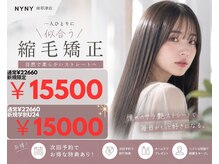 ニューヨークニューヨーク 南草津店(NYNY)