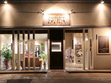 オーガニック ヘアサロン ラヴィパ 瑞江店(organic hair salon RAVIPA)