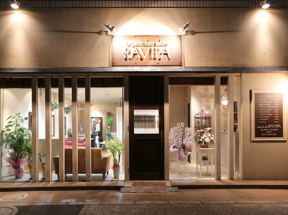 オーガニック ヘアサロン ラヴィパ 瑞江店(organic hair salon RAVIPA)の写真