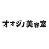 オオジノ 美容室のお店ロゴ