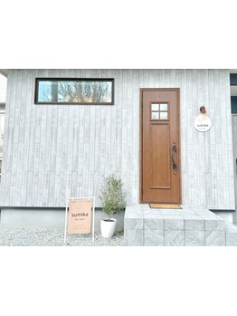 【明石/大久保】個室ヘアサロン「sumika」こだわりの上質空間で、ゆったりとした時を【駐車場あり】
