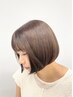 【お得なケアセットクーポン】　カット&カラー＋季節のAujua３STEP