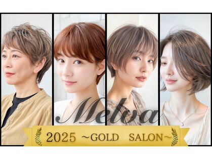 メルバ(Melva)の写真