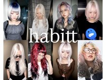ハビット (habitt)