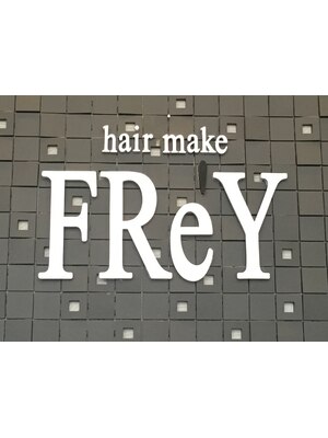 ヘア メイク フレイ(hair make FRe'Y)