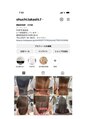 フォルテ 島田店&nbsp;Instagramもぜひ見てください^ ^