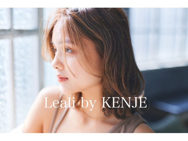 レアリバイケンジ(leali by KENJE)
