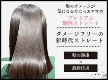アンダーバーホワイト 京橋店(_WHITE)の雰囲気（技術力の高いスタイリストが多数在籍！満足度の高さが人気の秘訣）