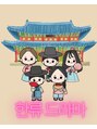 オーソ(AUTHO)&nbsp;海外旅行が大好きです。特に韓国！韓国ドラマもはまっています。