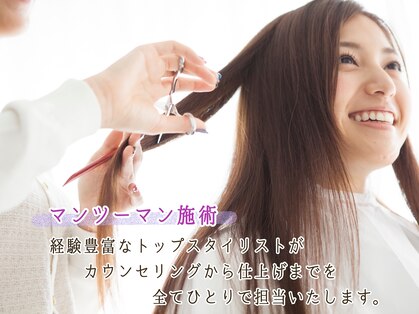 ロアール 大垣店(LOAOL)の写真