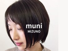 ムニ ミズホ ヘアー(muni Mizuho)の雰囲気（ショートスタイルもお任せください。）