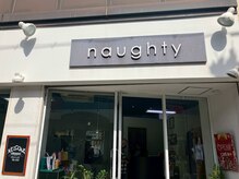 ノーティ(naughty)の雰囲気（近鉄八尾駅西口徒歩で30秒！白い壁の美容室です）