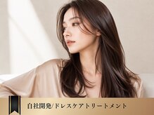 Men's THREELAND 蒲生四丁目【メンズスリーランド】Men'sカット/Men'sパーマ/髪質改善の雰囲気（ヘアケア商品・システムトリートメント・髪質改善カラー自社開発）
