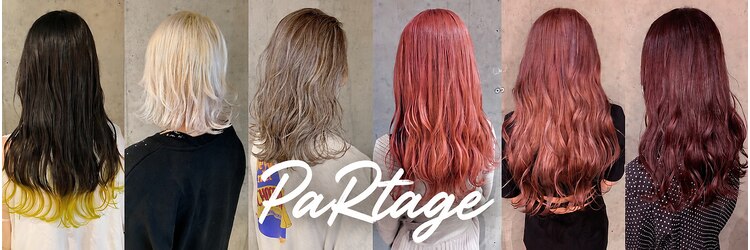 パルタージュ大宮イースト (PaRtage 大宮 East)のサロンヘッダー