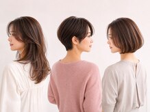 レイヤーカット・ショートヘア・ボブの似合わせカットが得意