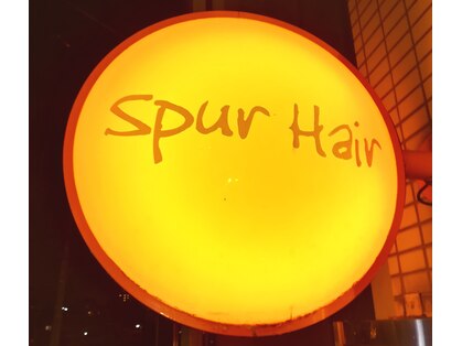 シュプールヘアー(Spur Hair)の写真
