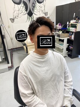 レーヴ(Reve) カット+ツイストパーマ+トリートメント