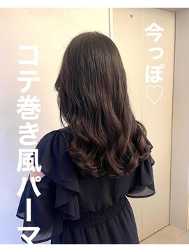 チョビー 銀座(chobii) コテ巻き風パーマ/ミディアムパーマ/伸ばしかけ/くびれ/カヨ