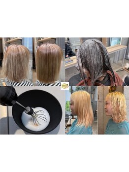 ブリーチパーマ・ストレート/ノンジアミンカラー/ゼロテクなど難易度の高い施術も豊富な知識と技術で対応◎