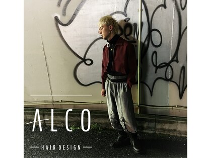 アルコ(ALCO)の写真