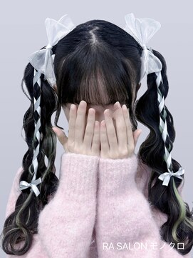 アールエーサロンモノクロ 秋葉原(RA SALON モノクロ) ツインテール