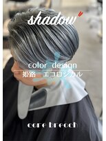 エコロジカルグローブス(ECOLOGICaL GLOBES)&nbsp;センターパートシャドウルーツ