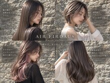 アイルフィルダウス(airfirdaus)