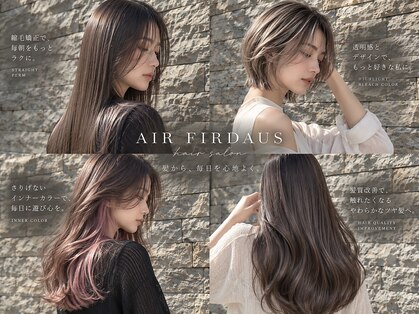 アイルフィルダウス(airfirdaus)の写真