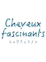 Cheveux fascinants 髪質改善 完全個室内完結型美容室 【シュヴ フェシノン】